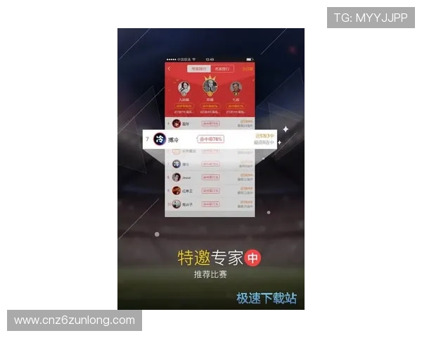 尊龙体育下载安全保障措施，确保用户个人信息和账户安全，放心使用无后顾之忧