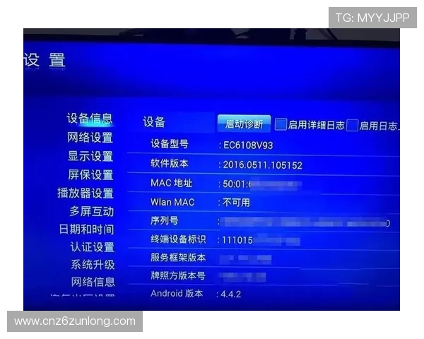 尊龙软件下载教程，详细操作流程帮助新手轻松掌握安装技巧