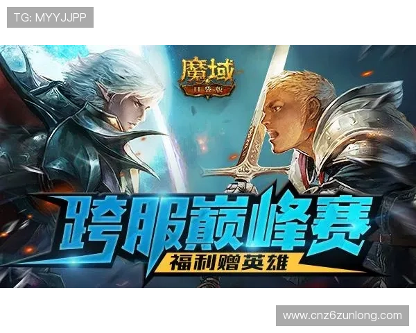 尊龙app手机版下载后如何快速注册账号享受专属游戏福利