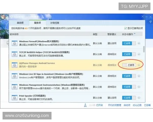 尊龙z6.com注册中心注册流程全解析助力新手玩家顺利完成账号注册