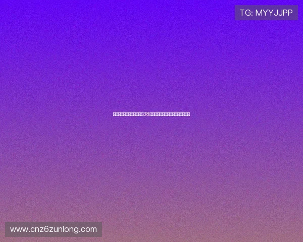 尊龙现金娱人生旧版可靠送38元，专业技术团队保障游戏运行流畅