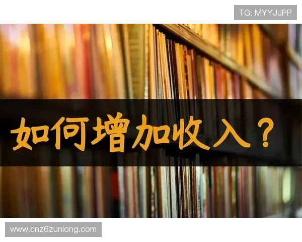 尊龙登录平台如何利用优惠活动提升玩家粘性与游戏体验的实用建议