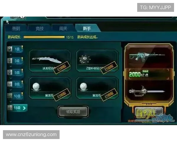 新手必看:如何在尊龙官方手机版中快速赚取游戏资源