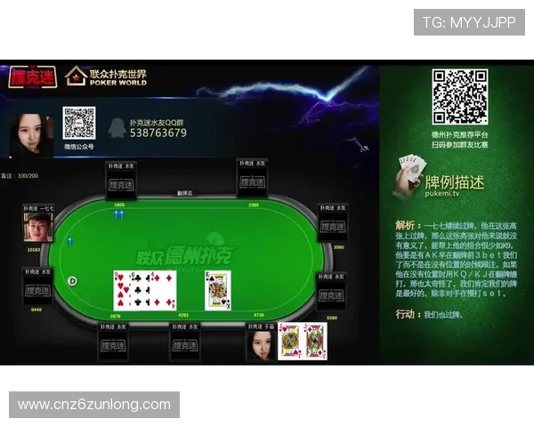 爱游戏体育官方在线平台助力体育迷随时随地畅享精彩赛事直播体验