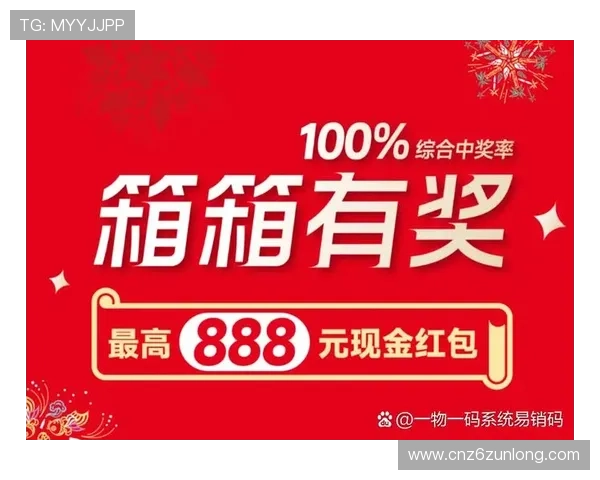 深入剖析凯时体育官网平台的最新活动，抓住每个赢奖机会