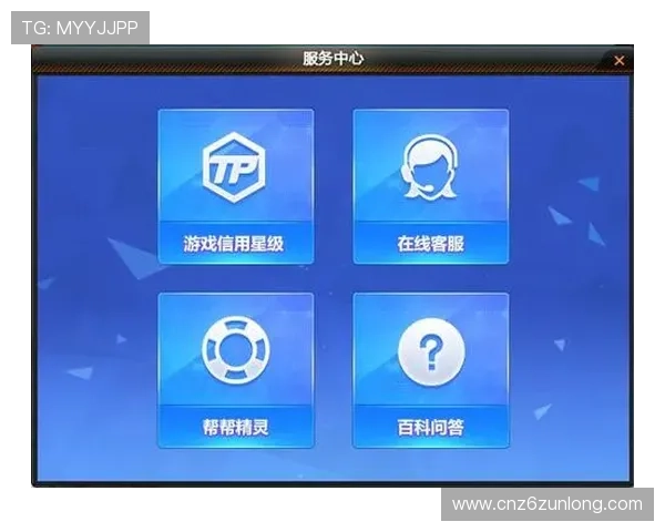 尊龙官方app下载为玩家提供最新版本更新和优质客服服务，确保游戏体验持续优化