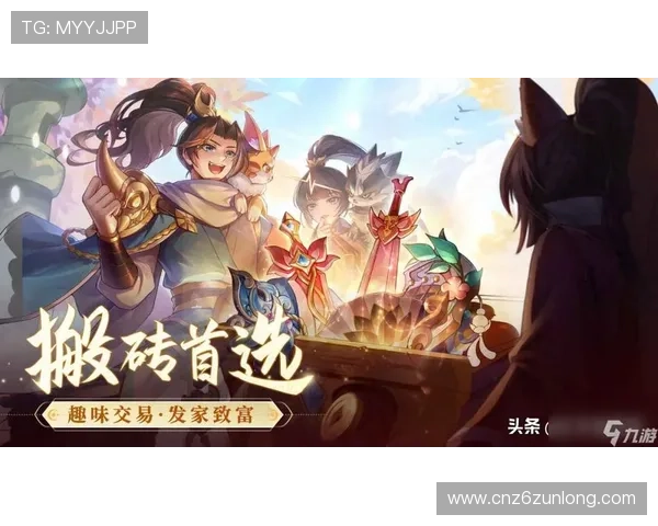 九游娱乐注册流程详解新手快速入门享受优质游戏服务体验
