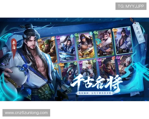 尊龙凯时中文站详细解析热门游戏玩法和策略帮助玩家提升竞技水平 尊龙凯时中文站详细解析热门游戏玩法和策略帮助玩家提升竞技水平