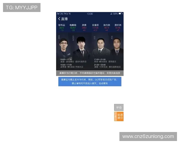 尊龙凯时合作平台如何保障玩家资金安全,打造可信赖的游戏合作生态系统 尊龙凯时合作平台如何保障玩家资金安全,打造可信赖的游戏合作生态系统