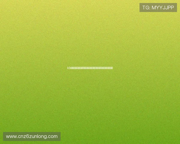kb体育官网平台登录助力用户第一时间掌握世界杯赛程与精彩集锦